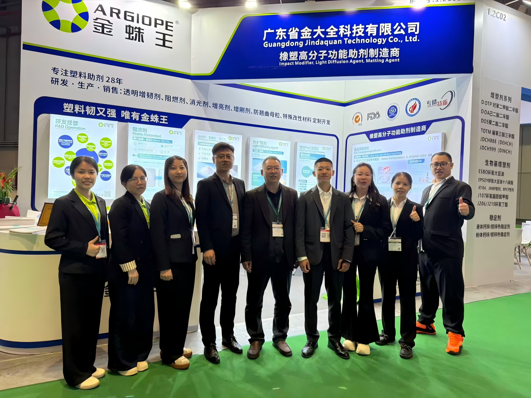 微信图片_20260424165833_3340_4(1)