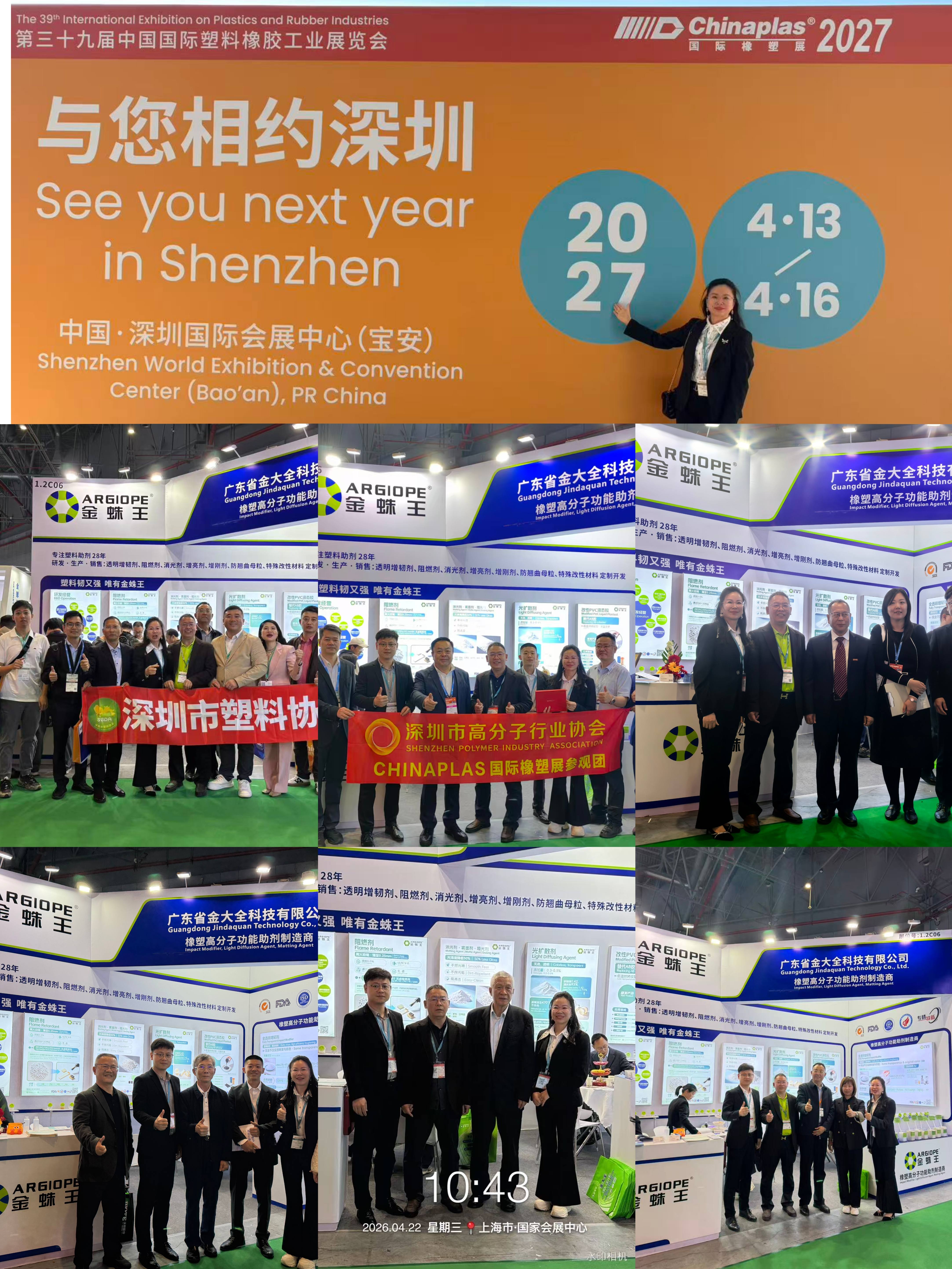 公众微信图片_20260424183205_333_3(1)