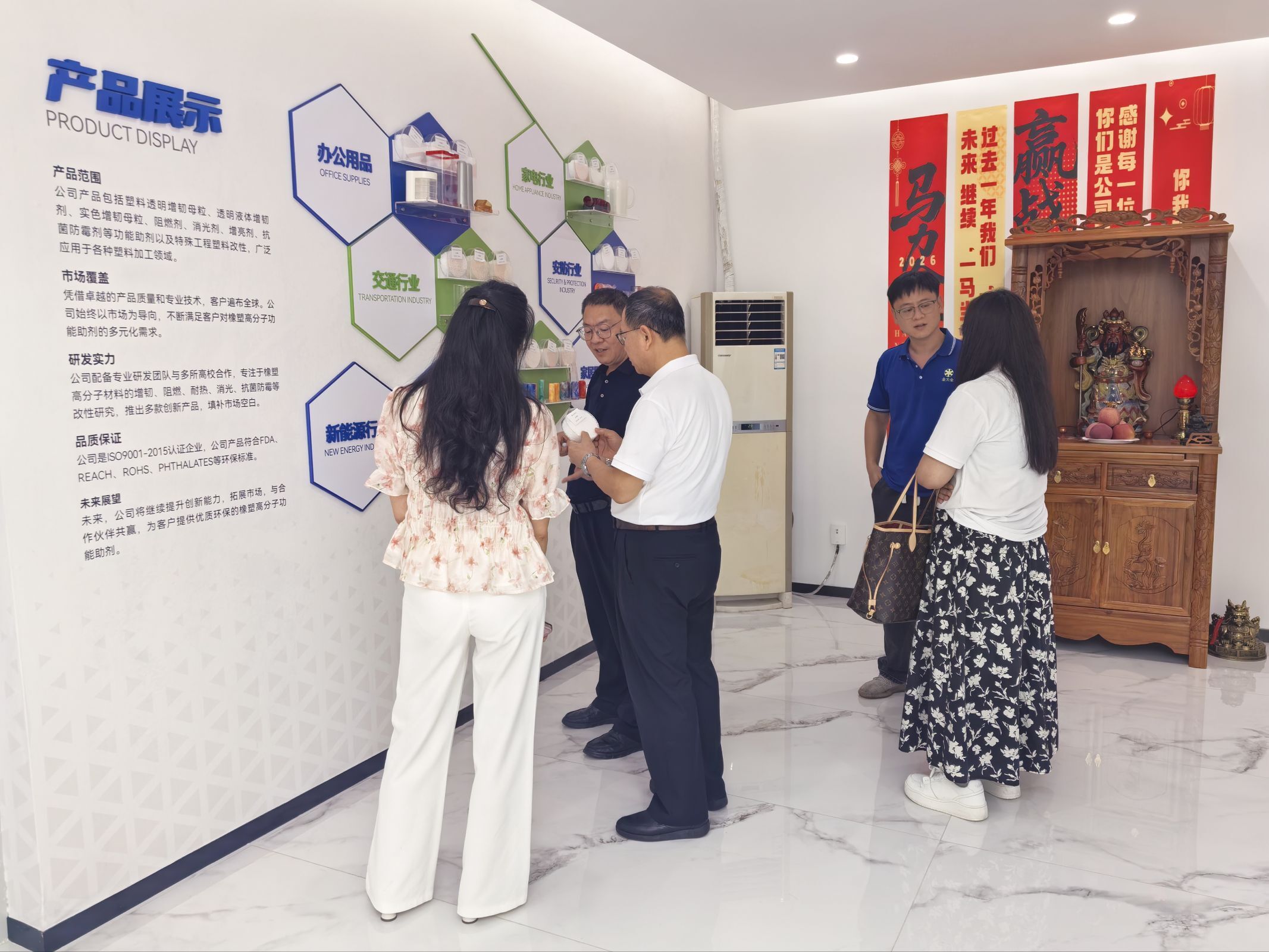 标杆赋能｜中国塑料加工工业协会理事长王占杰 一行莅临金大全考察，高度认可行业标杆实力